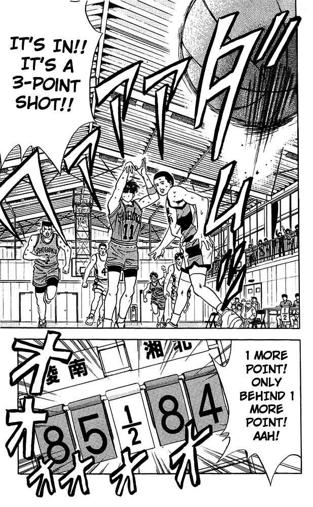 Slam Dunk, Chapter 45 image 20